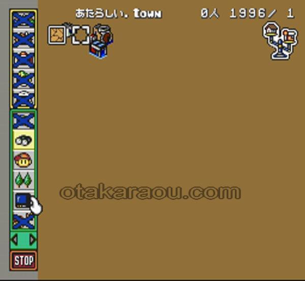 シムシティジュニア