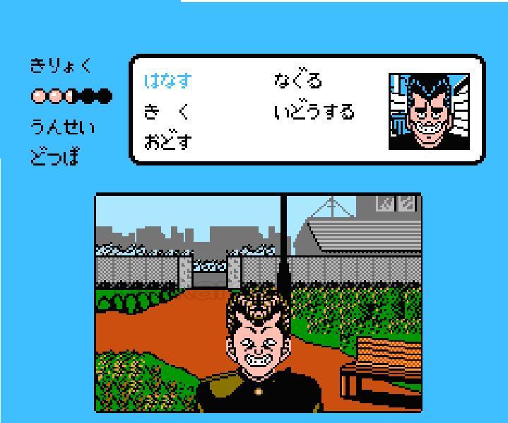 ビーバップハイスクール