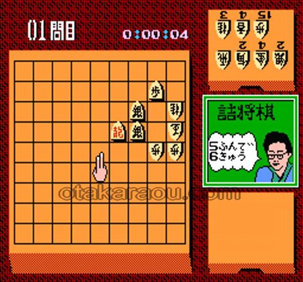 谷川浩司の将棋指南II