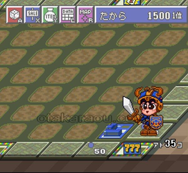 タワードリーム