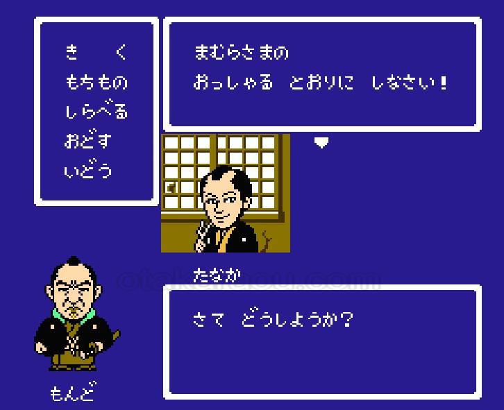 Hissatsu Shiokinin