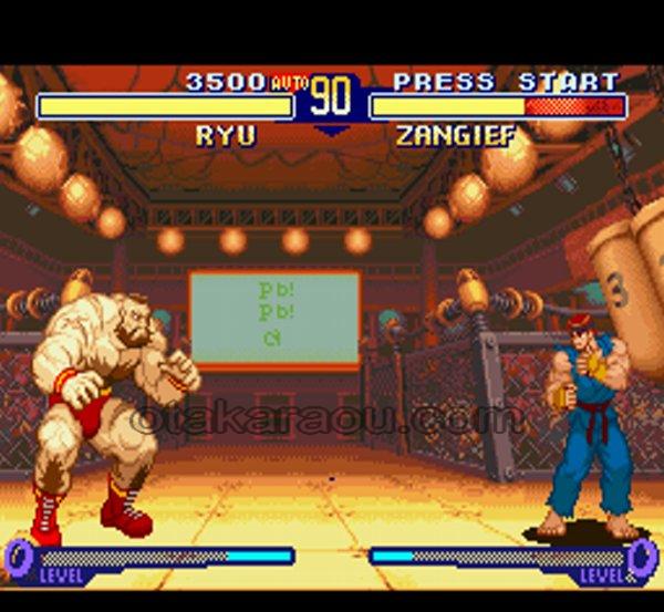 Street Fighter Alpha 2