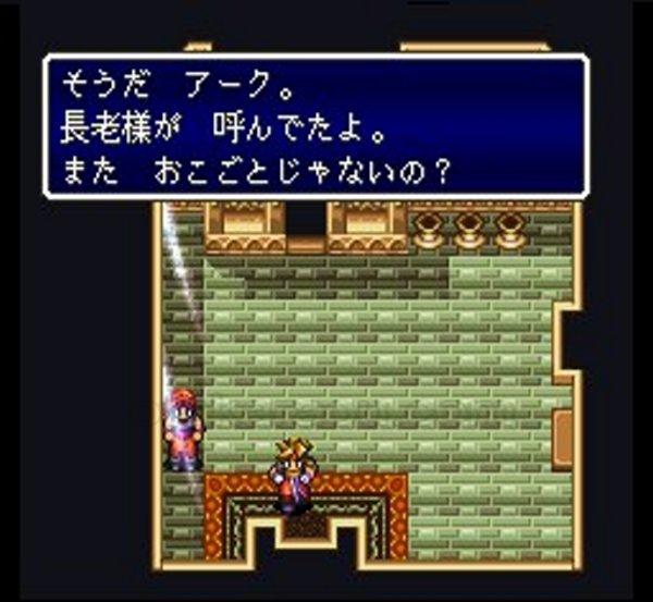天地創造