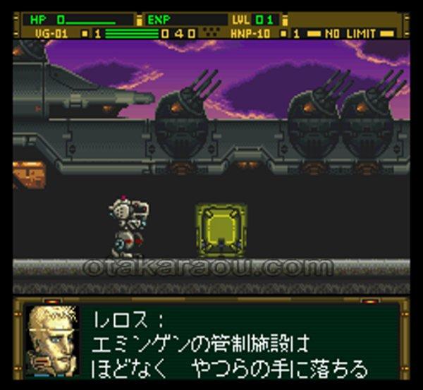 ガンハザード