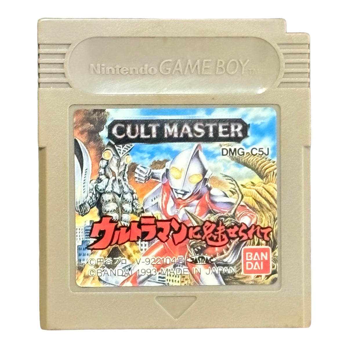 Cult Ultraman Game Boy - Game Boy - Japanese Retro Game