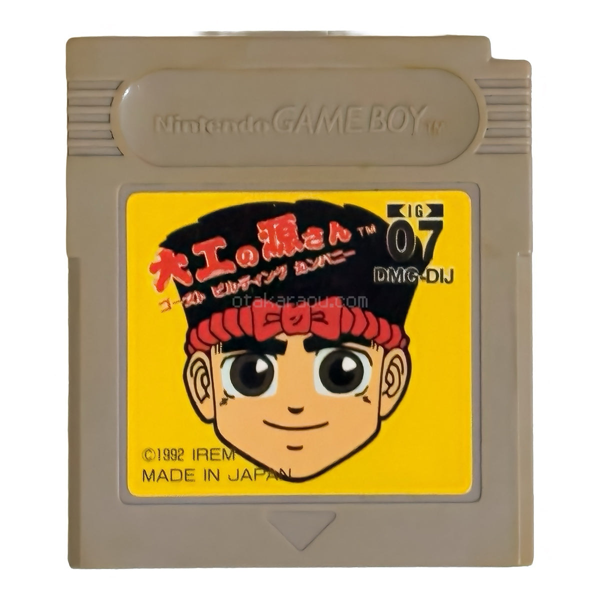 Gen San Ghost Game Boy - Game Boy - Japanese Retro Game