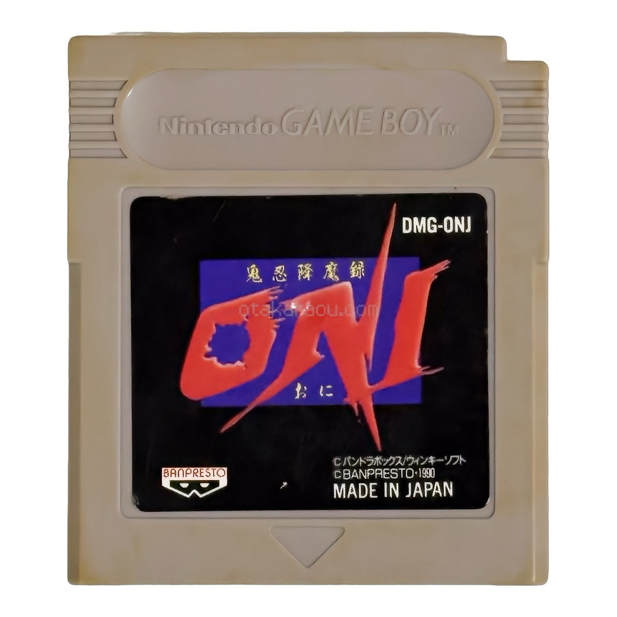 Oni Game Boy - Game Boy - Japanese Retro Game