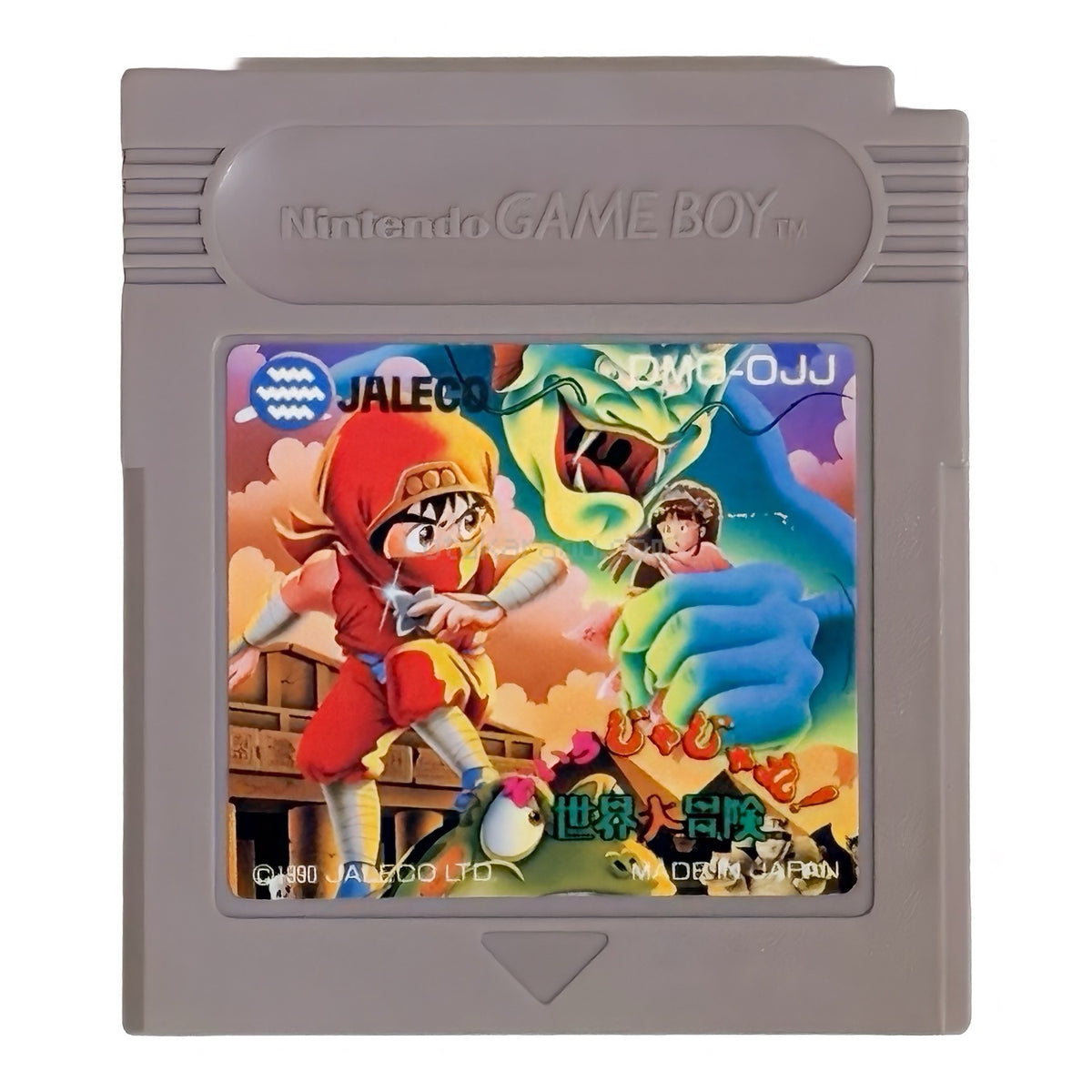 Oiraji Ji Maru Game Boy - Game Boy - Japanese Retro Game