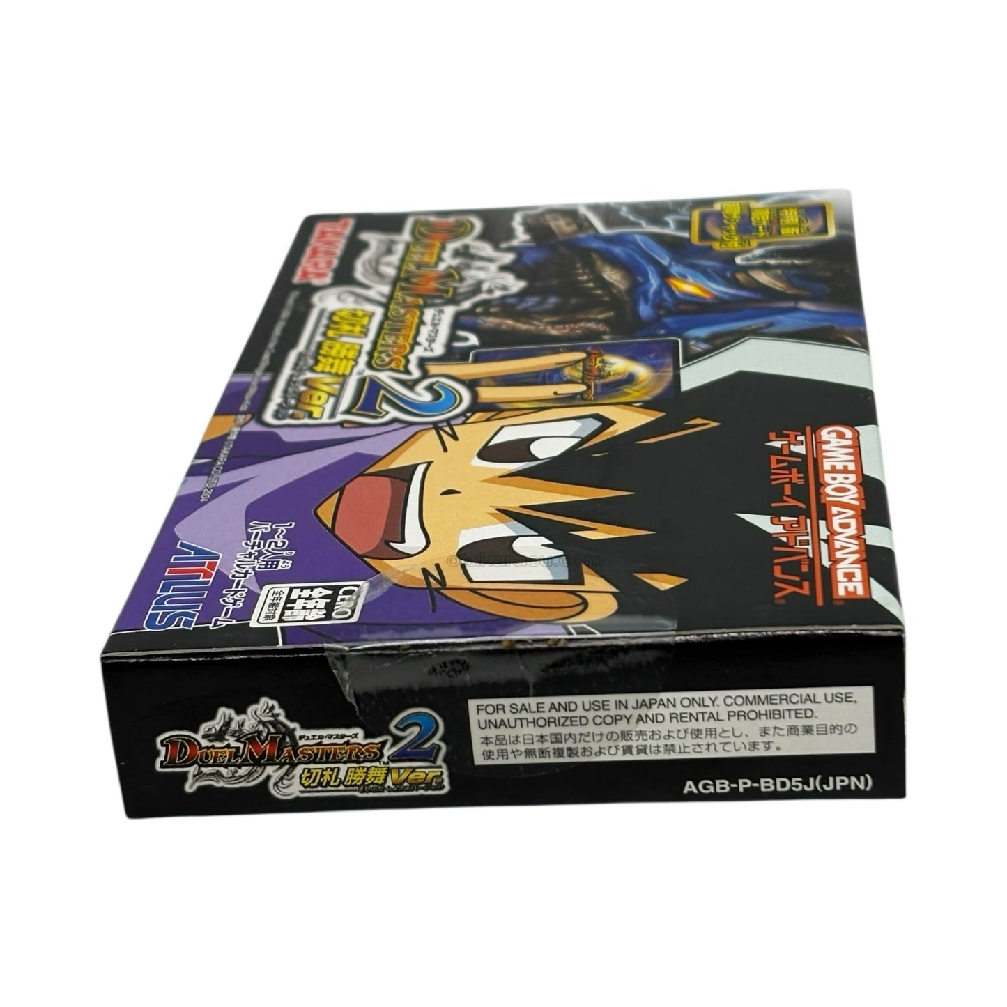 デュエル・マスターズ2 切札勝舞Ver.