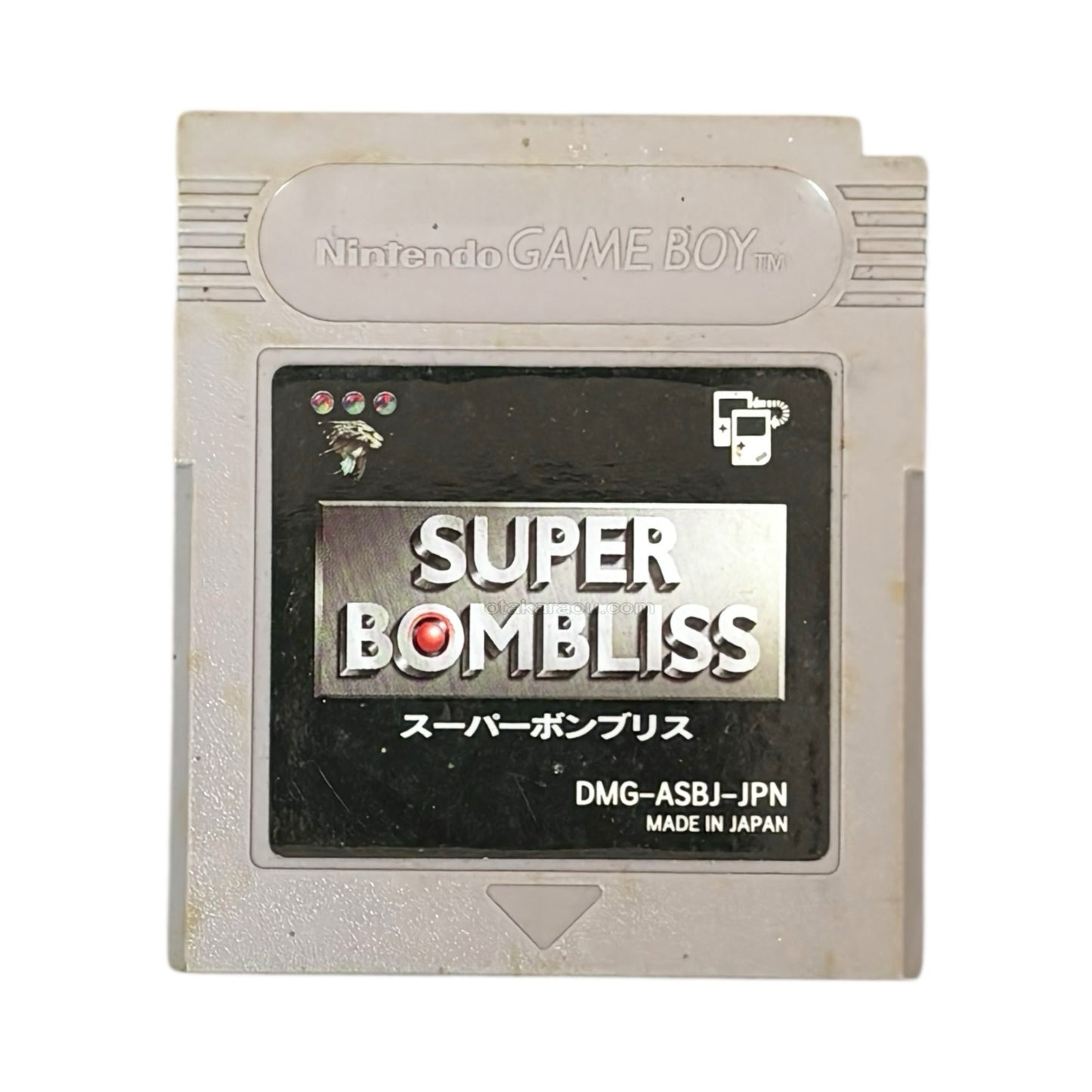 Super Bombliss