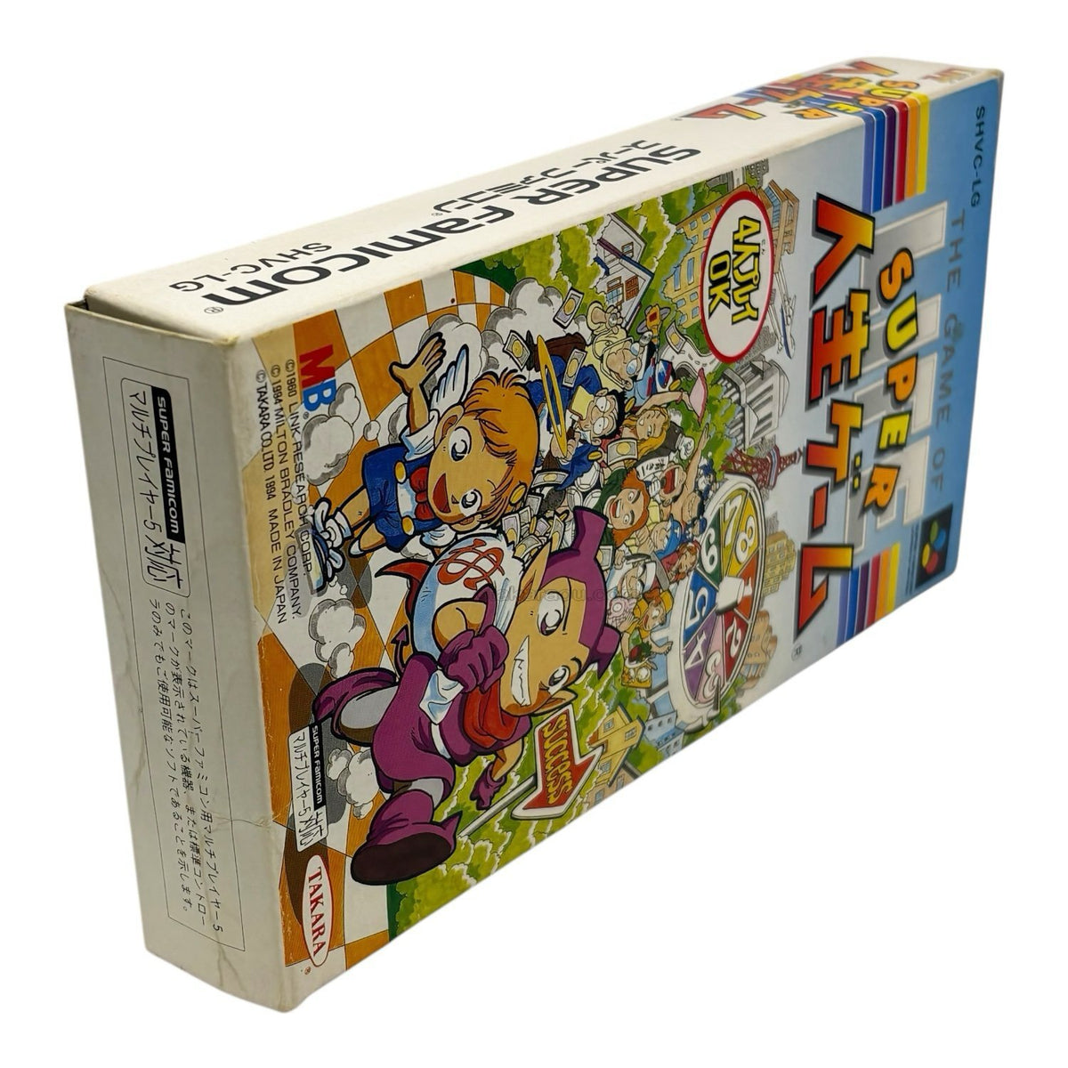 Supa Jinsei Ga Snesbox - Super Famicom (SNES) - Japanese Retro Game