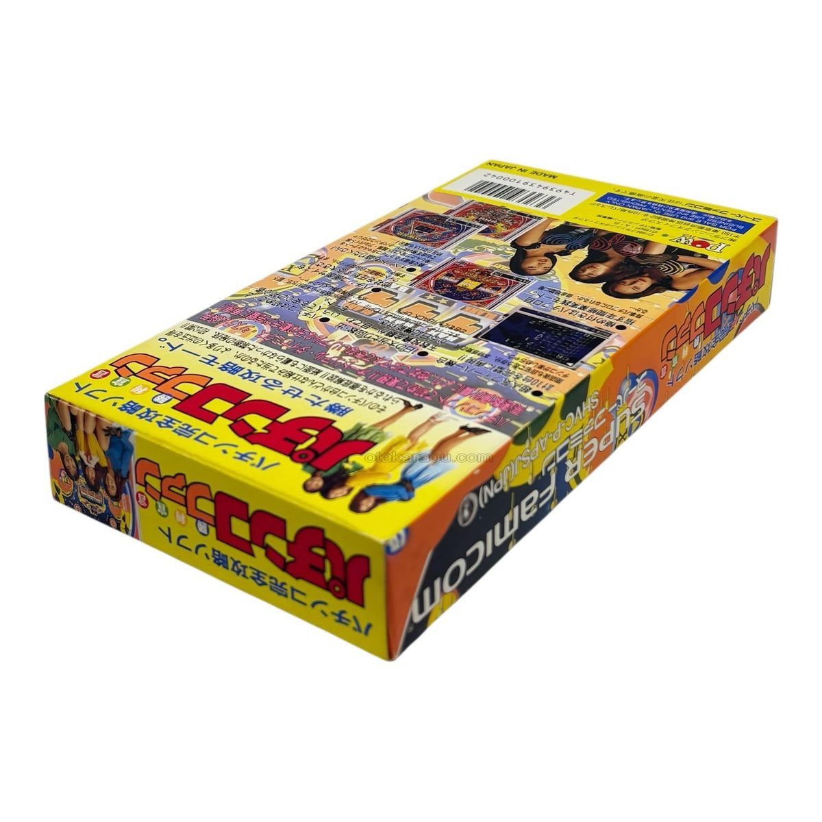 Pachinko Kanze Snesbox - Super Famicom (SNES) - Japanese Retro Game