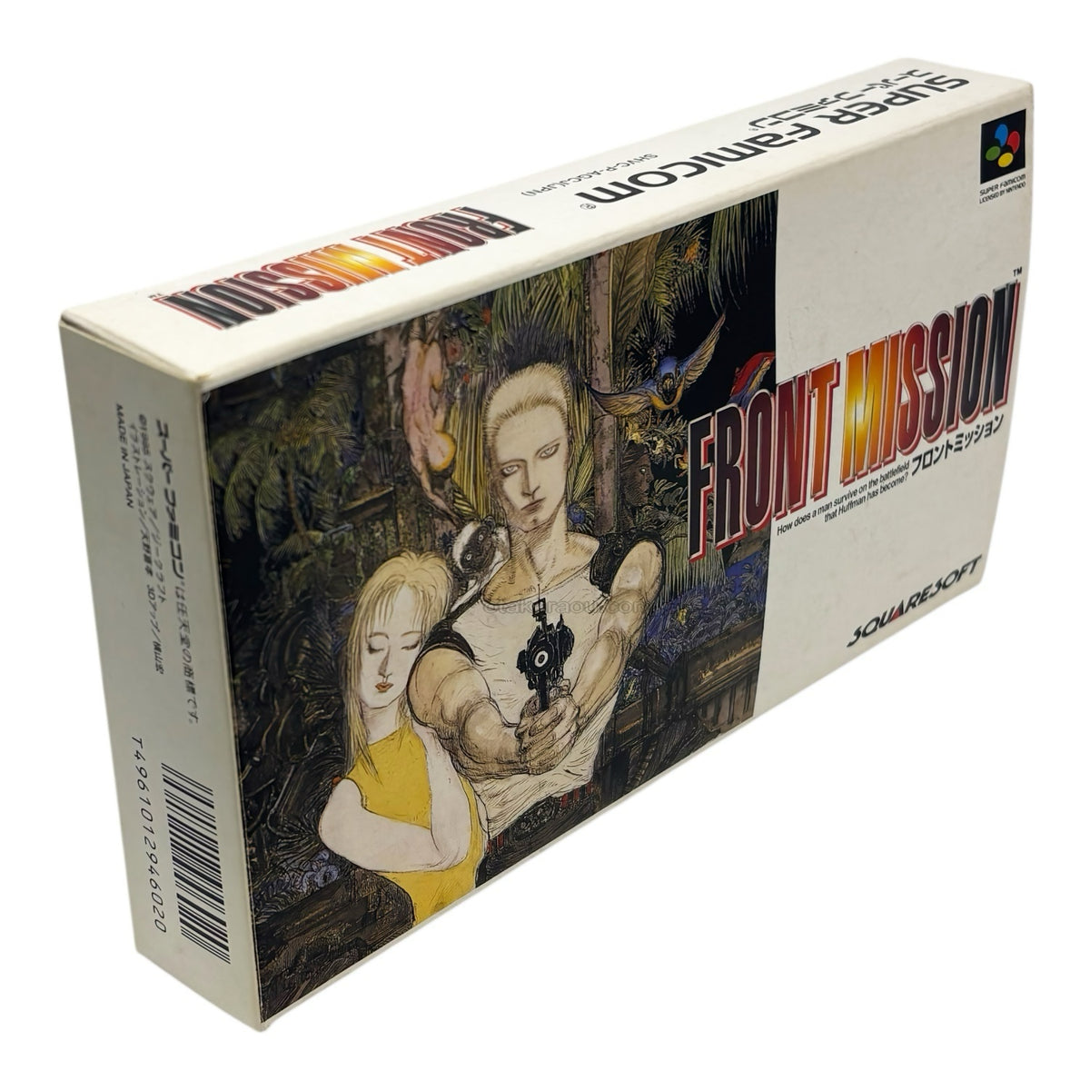 Front Mission Snesbox - Super Famicom (SNES) - Japanese Retro Game