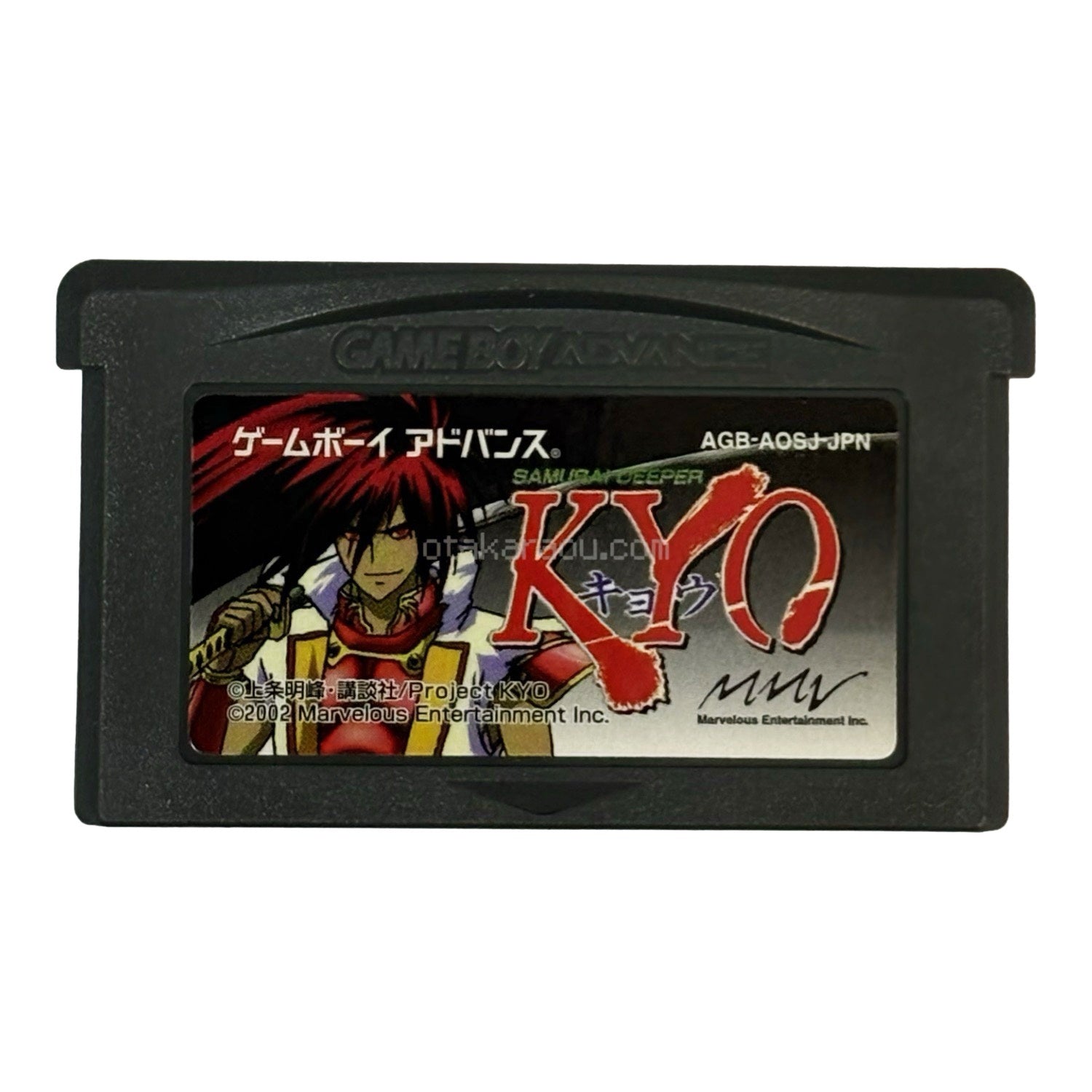 SAMURAI DEEPER KYO Game Boy Advance Cart | Authentic Japan Import