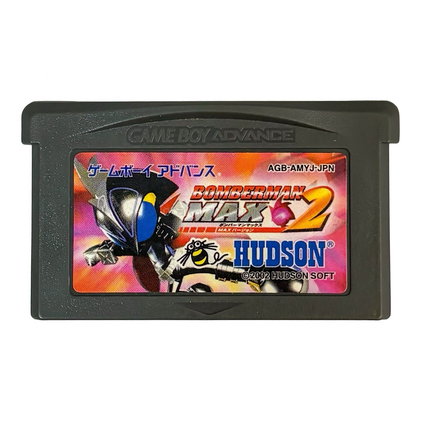 Bomberman Max 2: Max Version