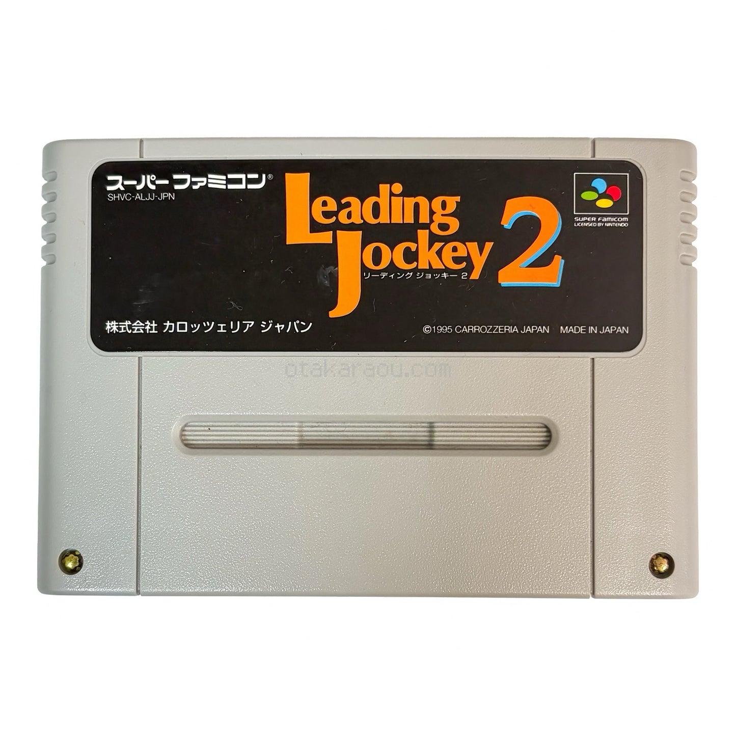 リーディングジョッキー2