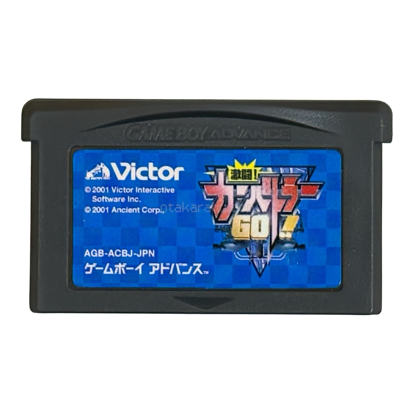 激闘!カーバトラーGO!
