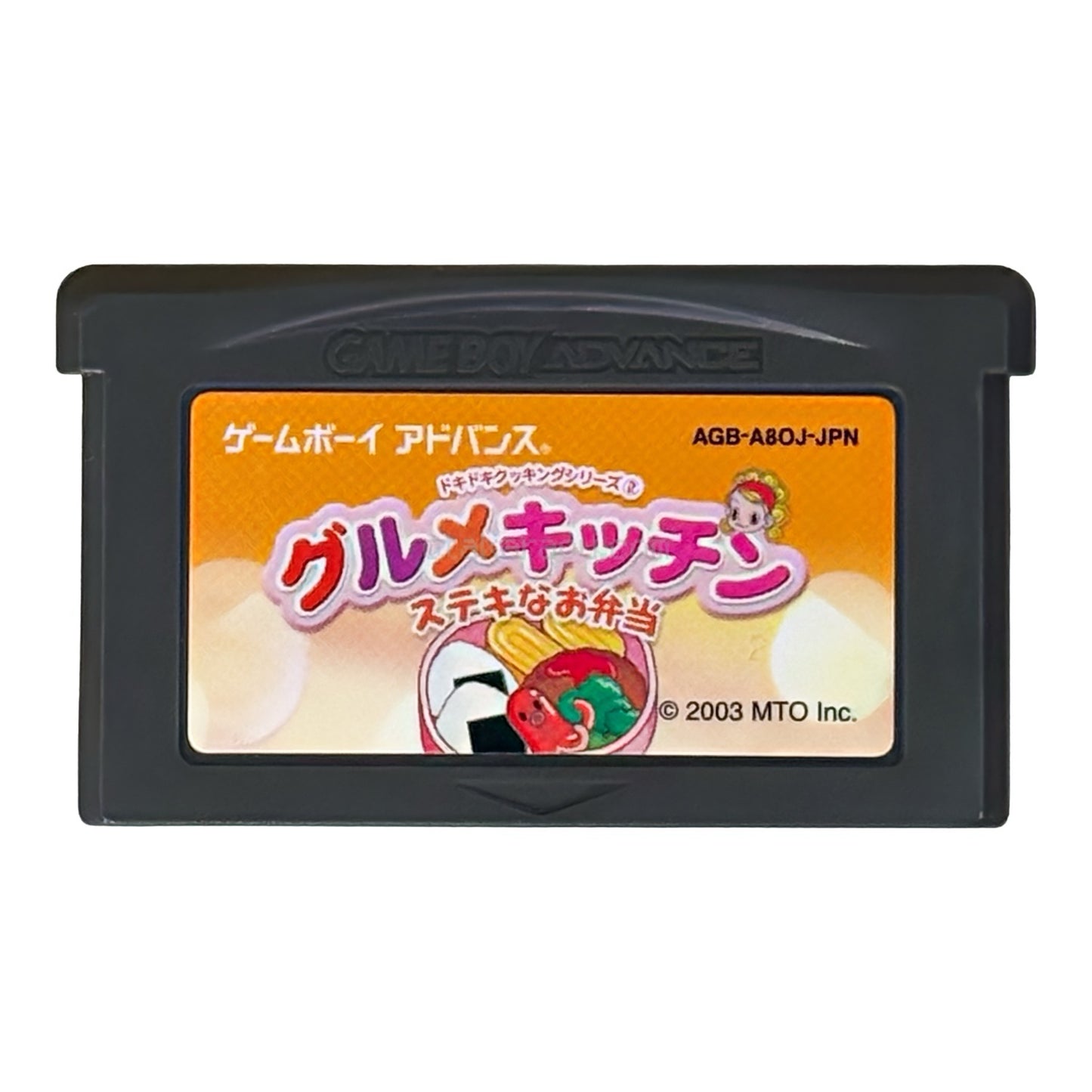 Minna no Soft Series: Gourmet Kitchen - Wonderful Bento