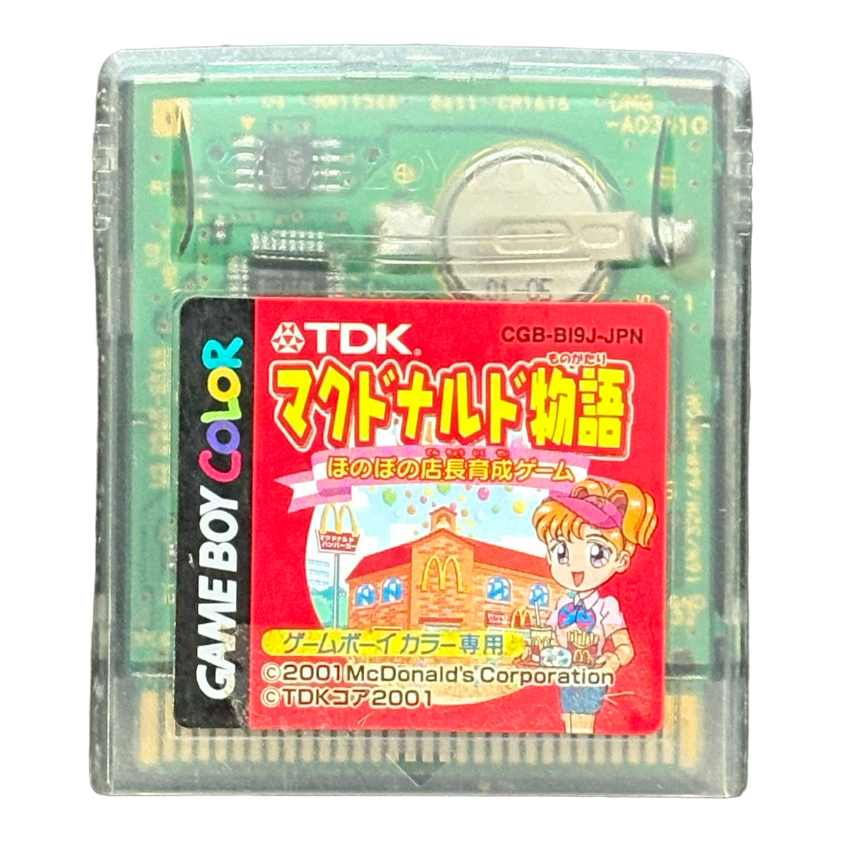 Mcdonalds Story - Game Boy Color - Japanese Retro Game
