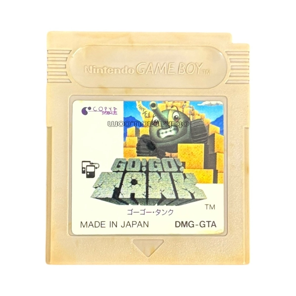 GO!GO!TANK