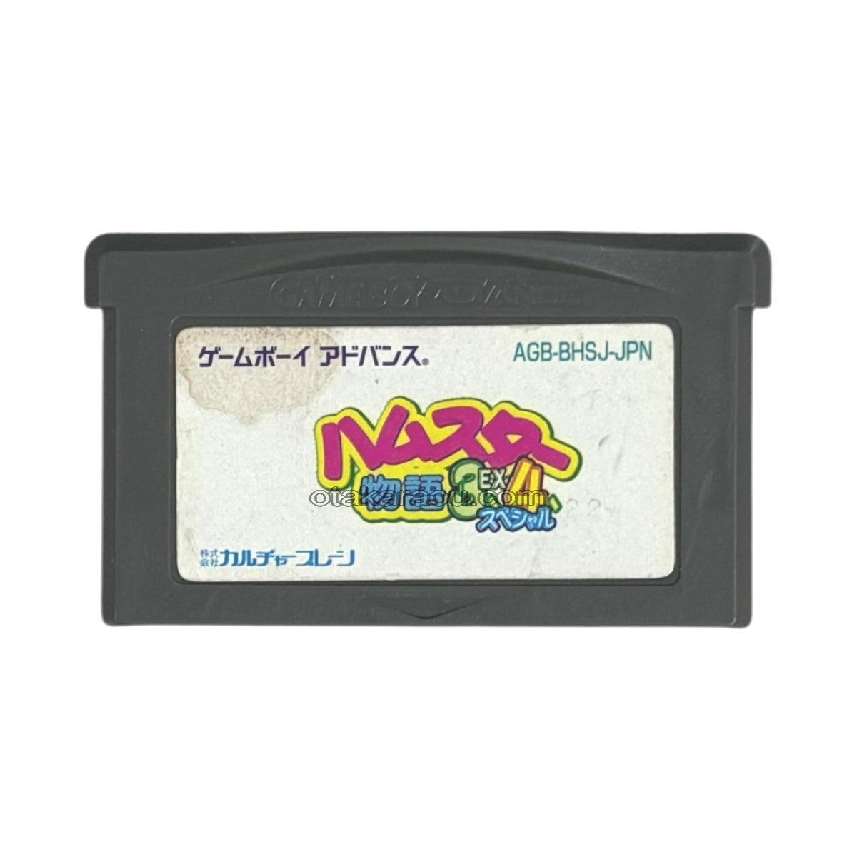 ハムスター物語3EX、4、スペシャル