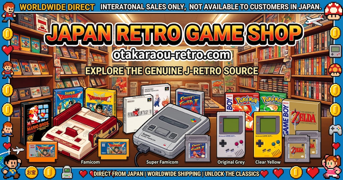 Game Boy Games | Authentic Japanese Retro – Otakaraou Retro – Page 31