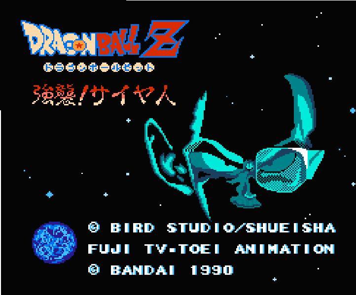 ドラゴンボールZ