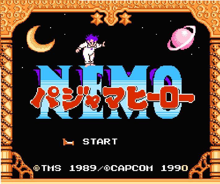 パジャマヒーロー
