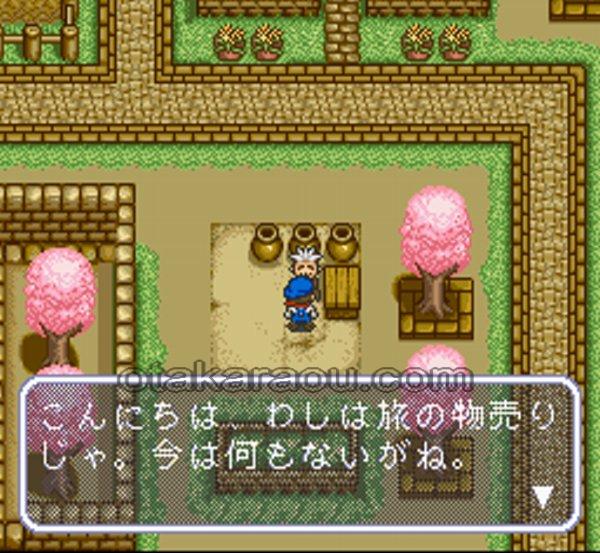 牧場物語