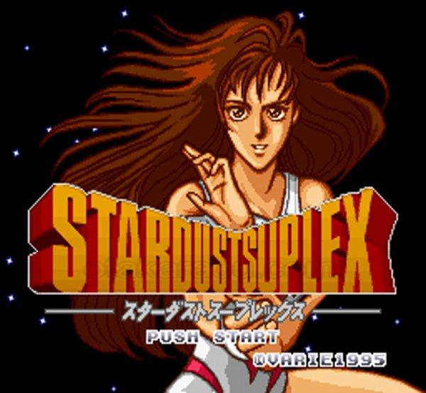 スターダストスープレックス