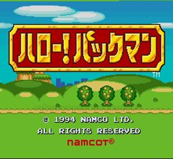 ハロー！パックマン