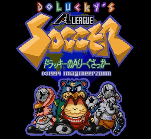 ドラッキーのAりーぐさっかー