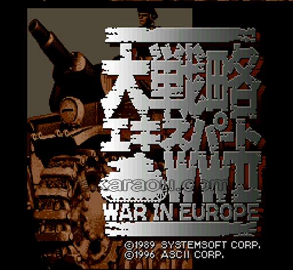 大戦略エキスパートWWII