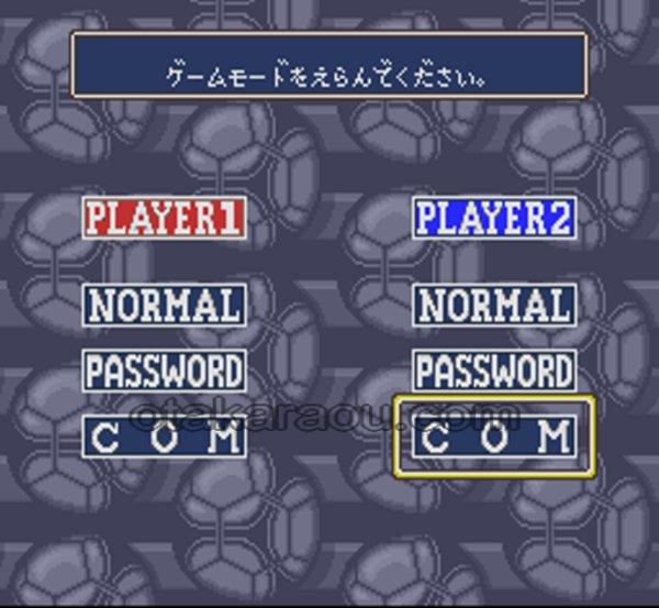 バトルサッカー2