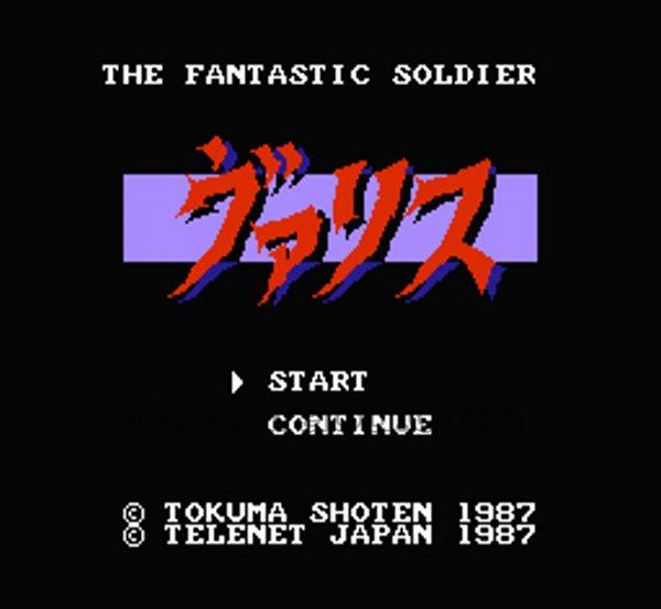 夢幻戦士 ヴァリス