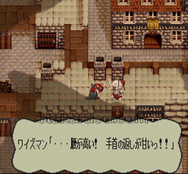 アルバートオデッセイ2