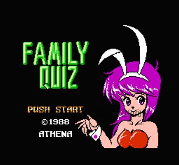 ファミリークイズ