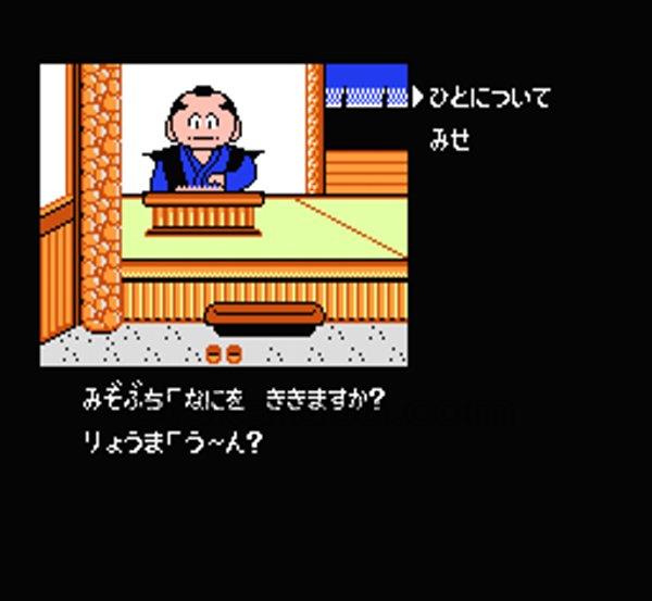 明治維新