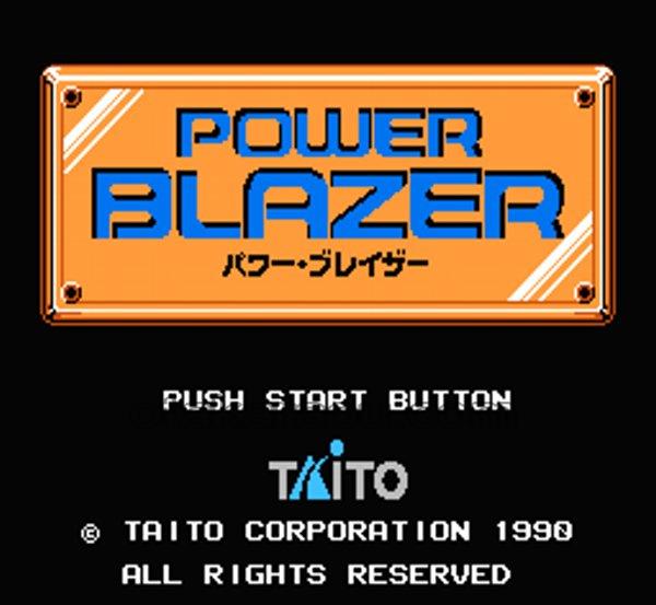パワーブレイザー