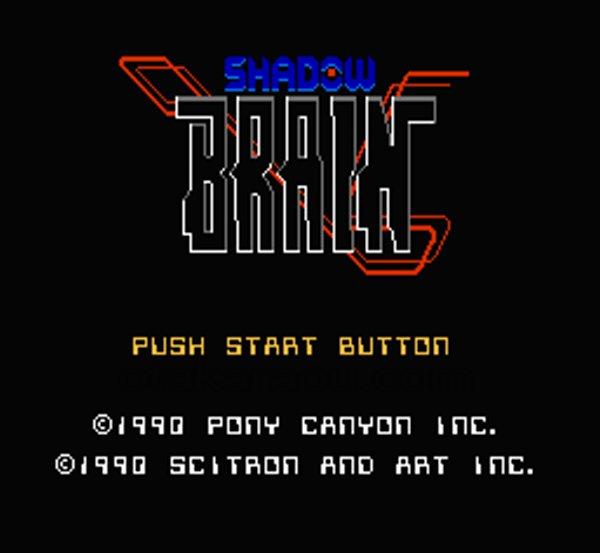 シャドウブレイン