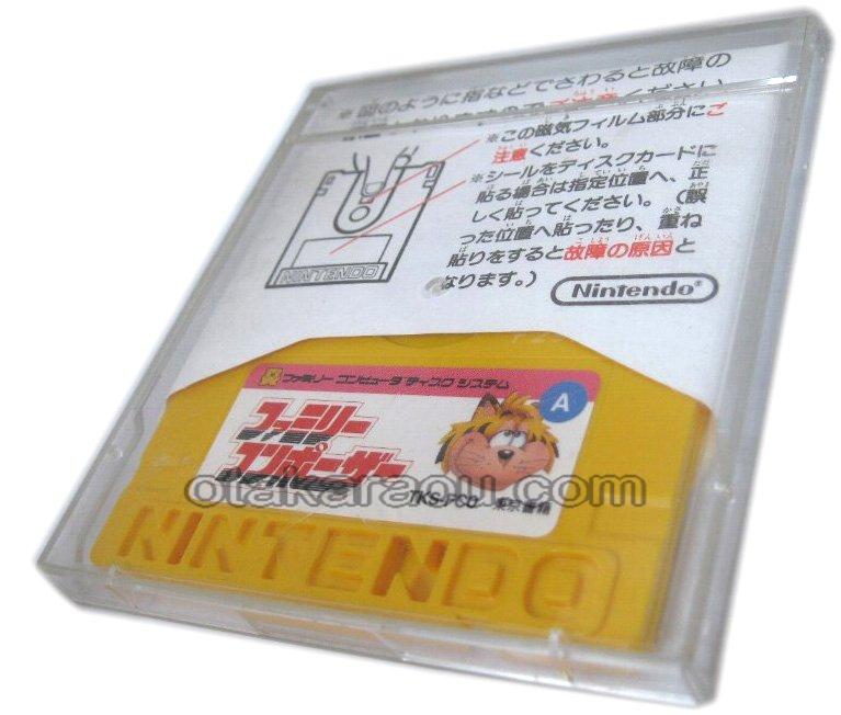 ファミリーコンポーザー