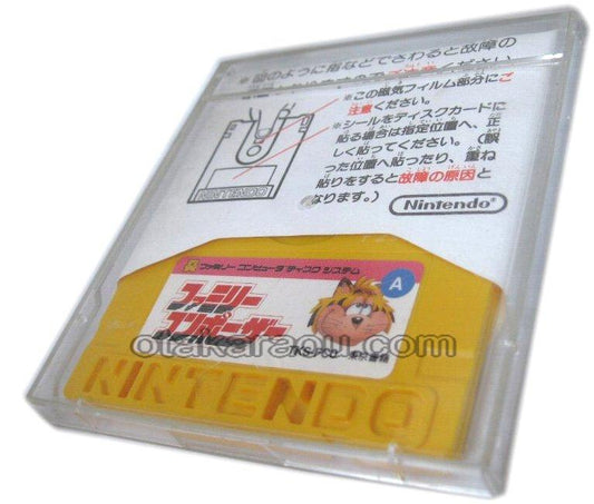 ファミリーコンポーザー
