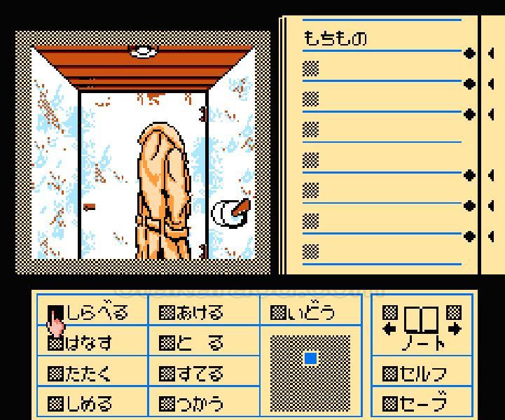 ディジャブ