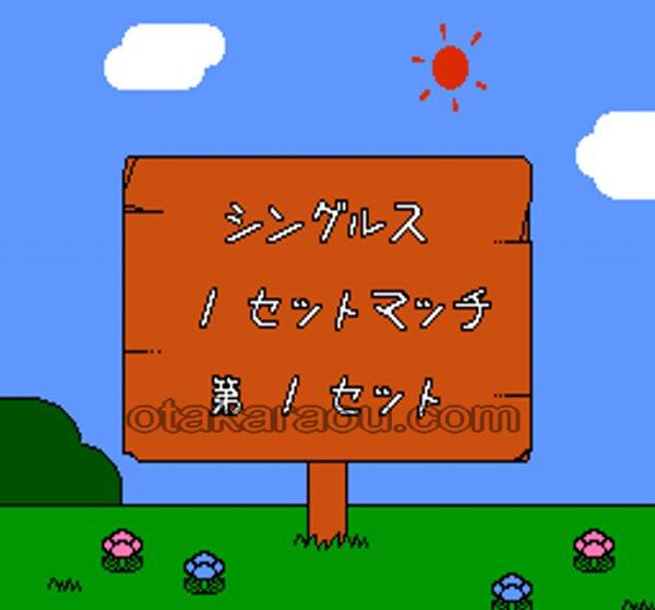 サンリオカップ ポンポンバレー