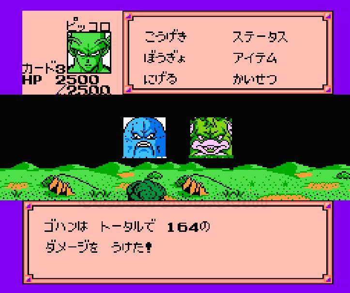 Dragon Ball Z Side Story