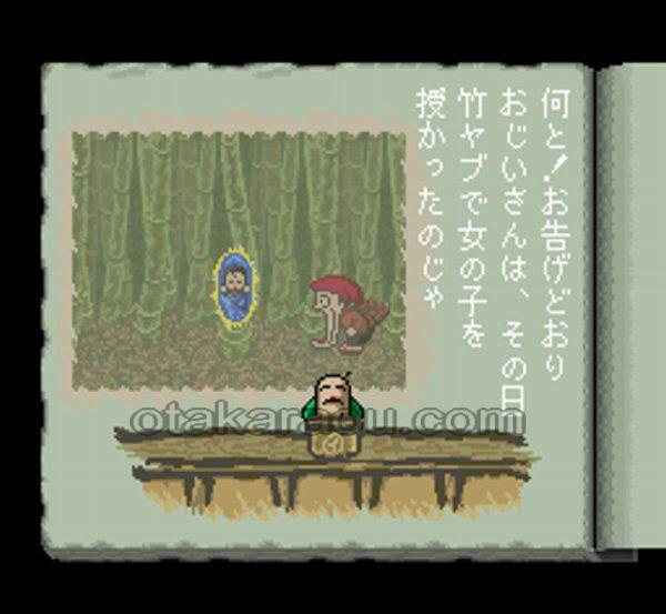 平成 新 鬼ヶ島前編