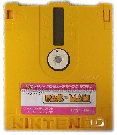 Pac-Man