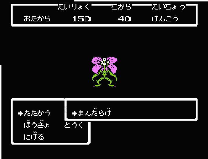 サンサーラ・ナーガ