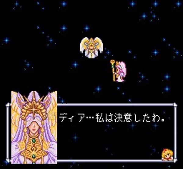 アンジェリーク
