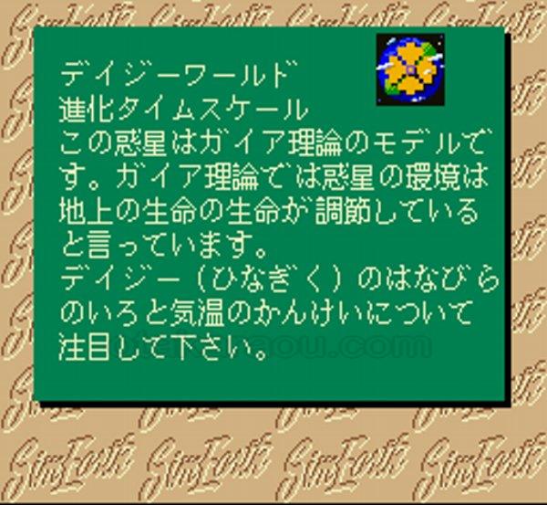 シムアース
